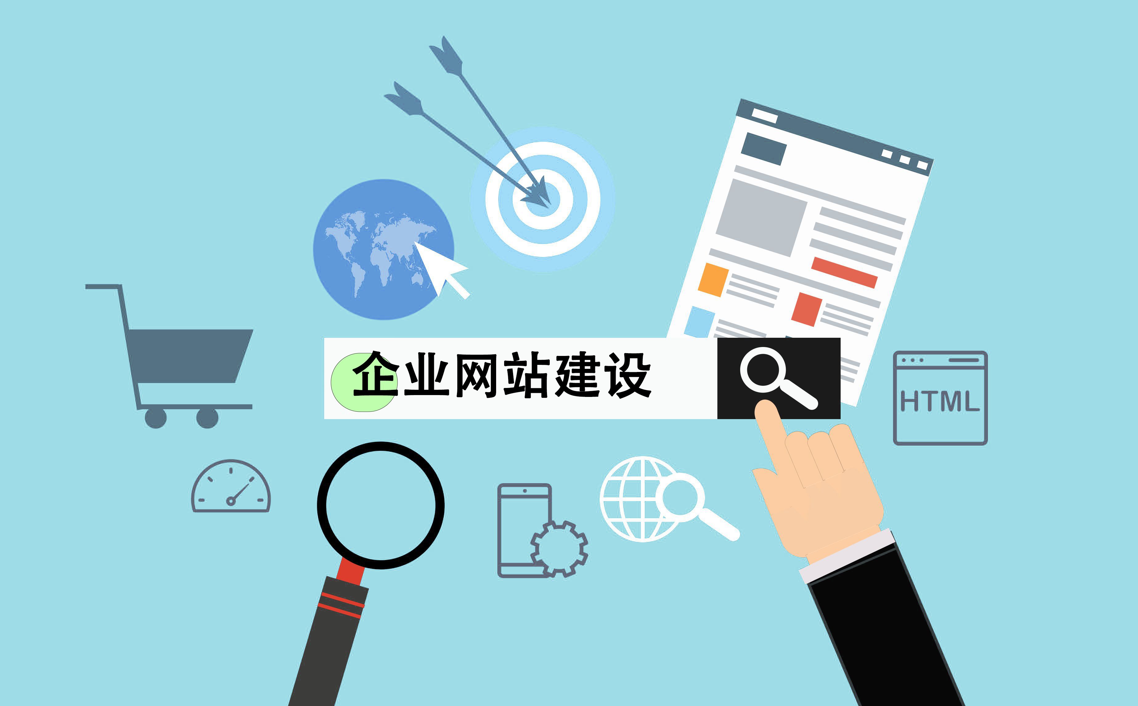 建設企業網站的意義 - 軟件開發 - 甲辰信息科技