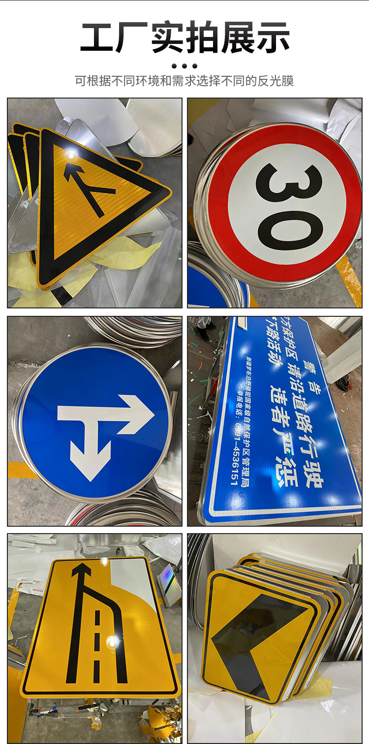 交通標(biāo)志牌 道路限速、停車(chē)指示與安全警示的必備工具