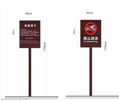 景區(qū)標(biāo)識(shí)牌與指示標(biāo)示牌 功能、分類與設(shè)計(jì)原則