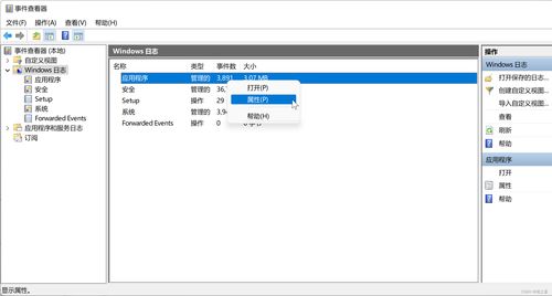 計(jì)算機(jī)軟件及輔助設(shè)備 企業(yè)IT環(huán)境的安全與實(shí)踐