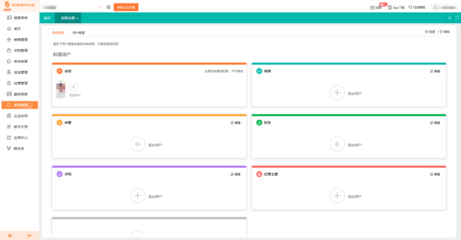 重慶企業數字化升級利器 進銷存管理軟件的定制開發與應用