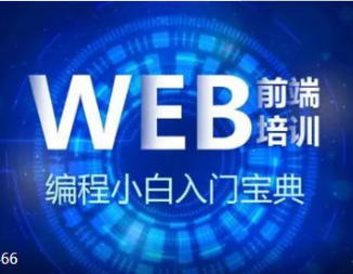 重慶IT培訓新趨勢 Java、軟件測試與Python大數據開發全解析