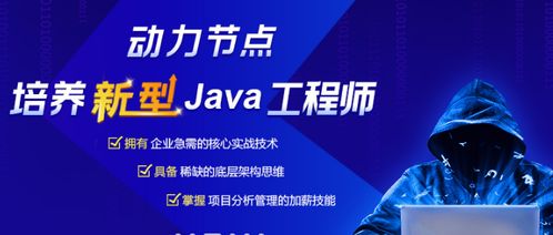 2021國內軟件開發培訓機構排名與避坑指南 聚焦重慶市場