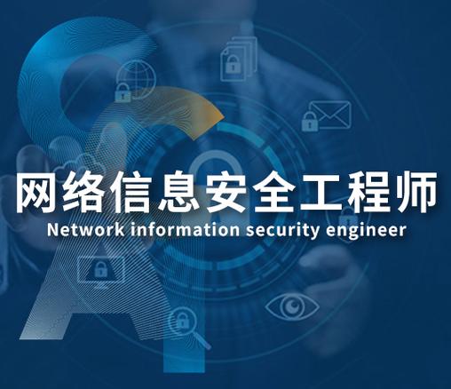 網(wǎng)絡(luò)與信息安全軟件開發(fā) 鑄就數(shù)字時(shí)代的堅(jiān)固盾牌